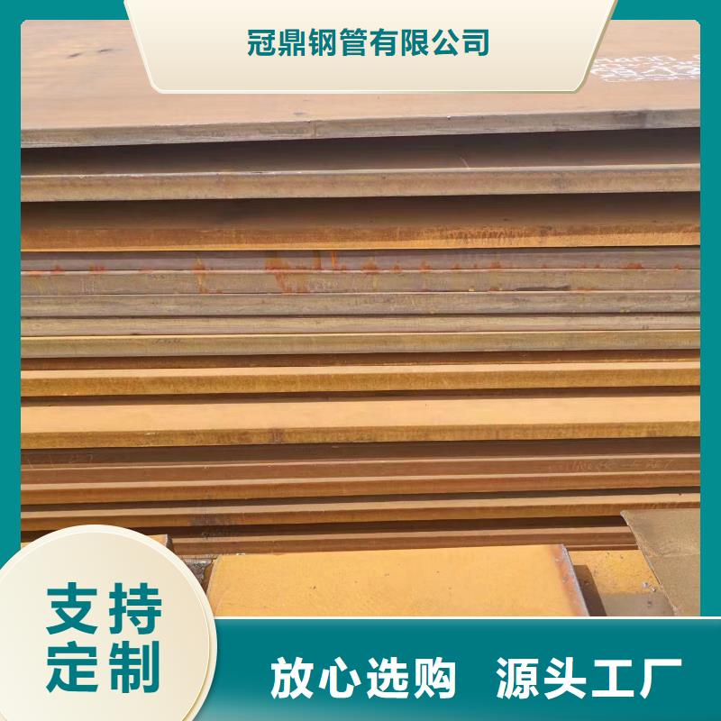 nm400钢板大量现货充足