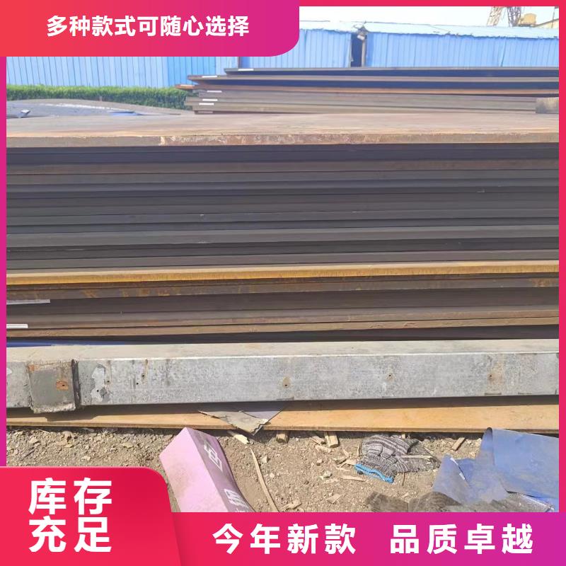 钢板真诚的服务