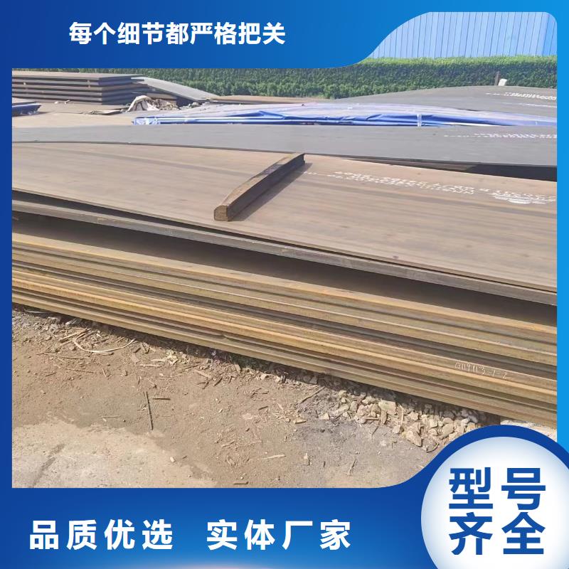 钢板有优惠
