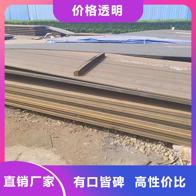 nm500钢板生产基地厂家