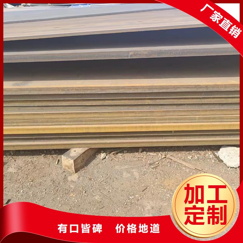 nm500钢板质量可靠