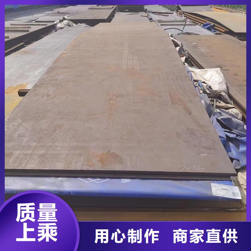 专业生产制造钢板公司