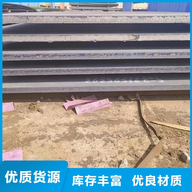 耐磨钢板选购经验