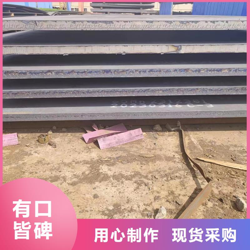 耐磨钢板公司地址