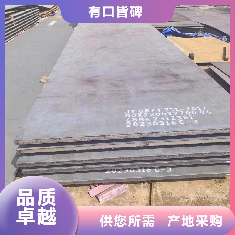 nm500钢板质量可靠