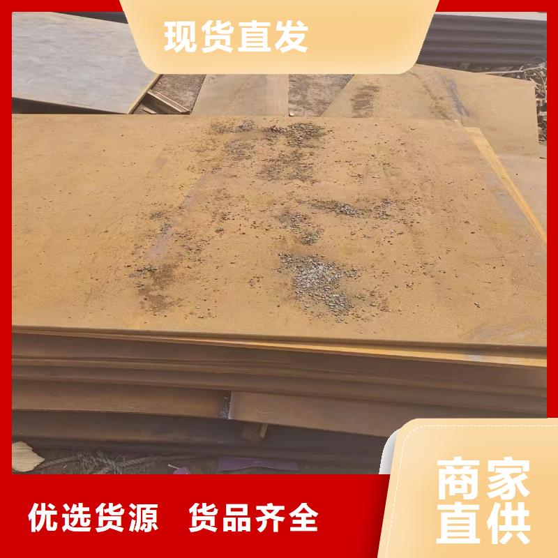 耐磨钢板价格公道