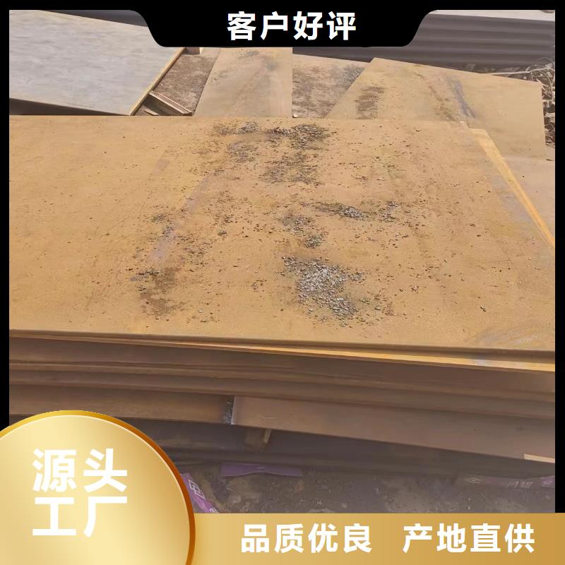 #进口耐磨钢板#实力厂家