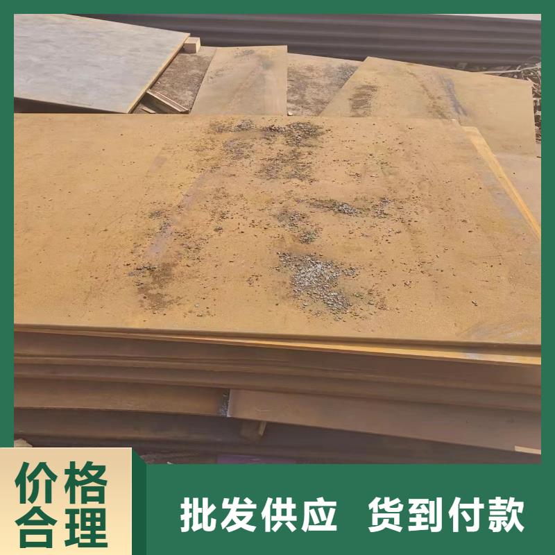 nm400钢板-nm400钢板重信誉厂家