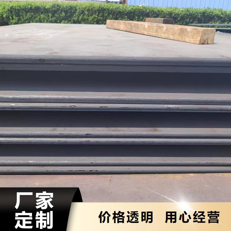 优质耐磨钢板的厂家