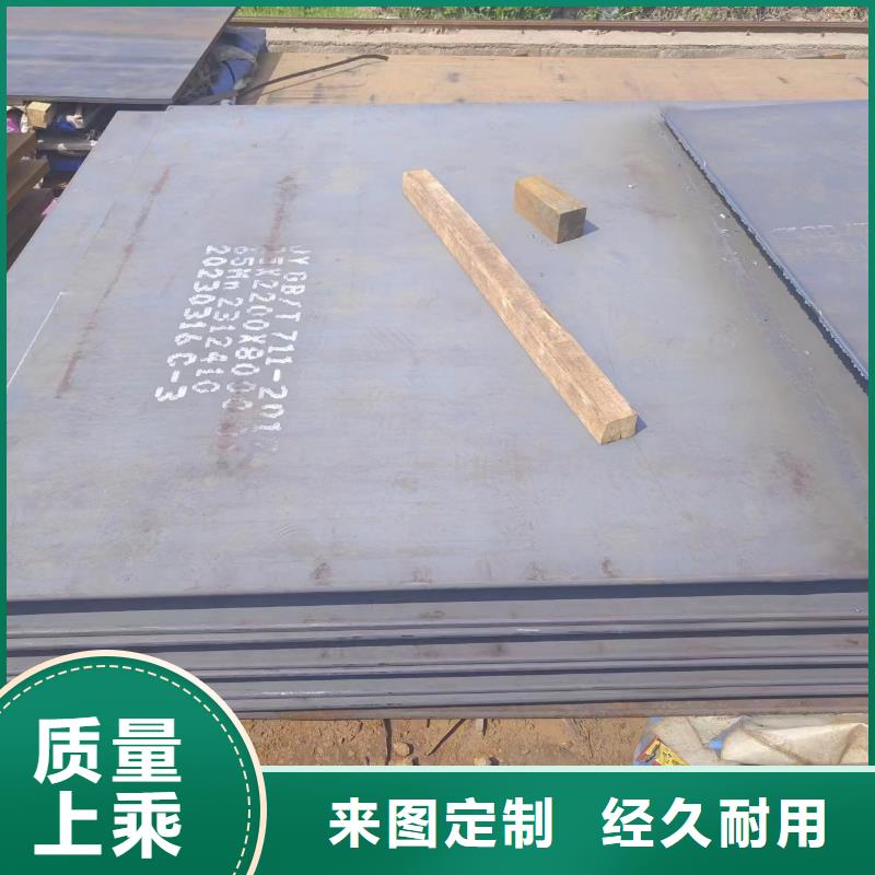 耐磨钢板按需定制