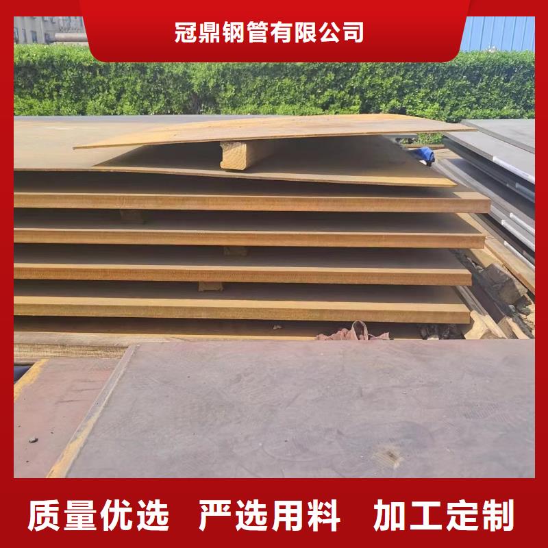 批发45#钢板的经销商