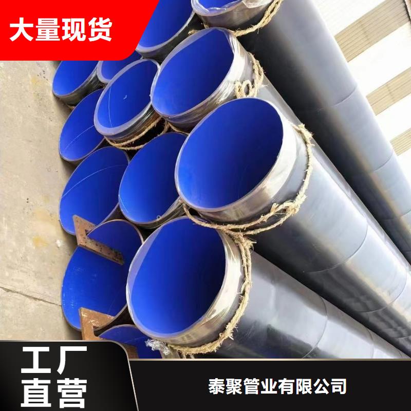 
涂塑复合管件厂家-售后服务好