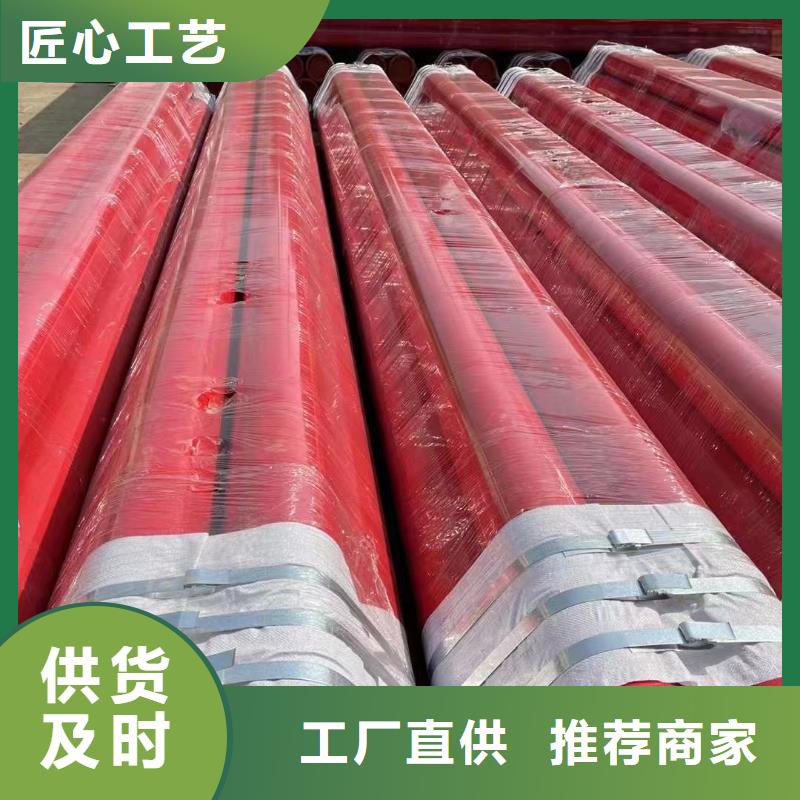 
绿化灌溉用涂塑钢管本地批发
