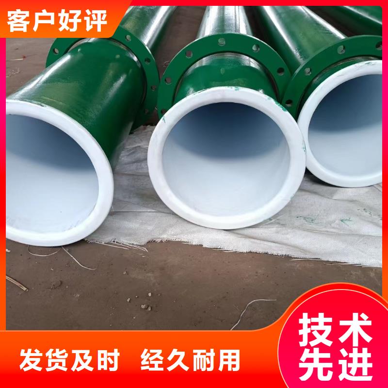 质优价廉的
衬塑管公司