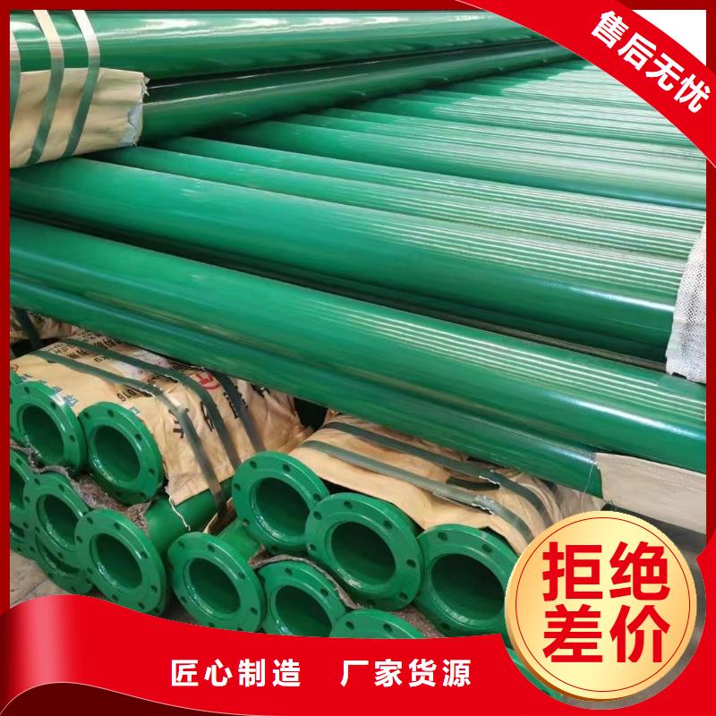 涂塑钢管螺旋管专注质量
