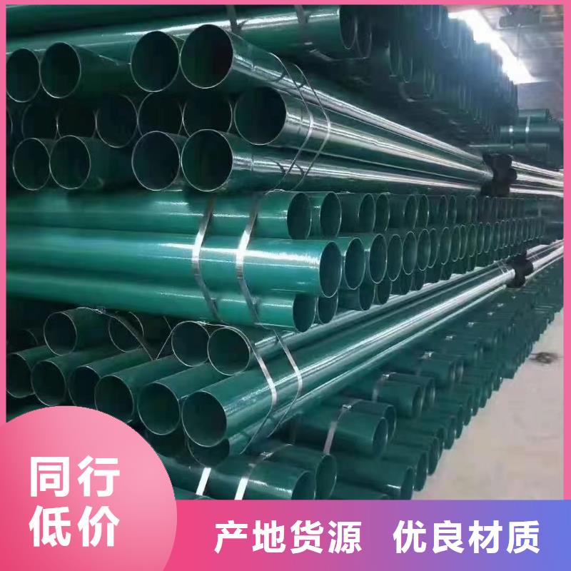 
基建建设用穿线管_服务优质