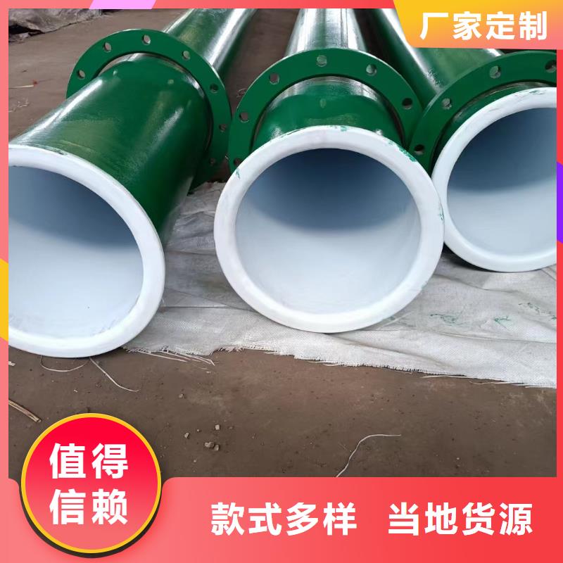 
水利工程用涂塑钢管量大优惠