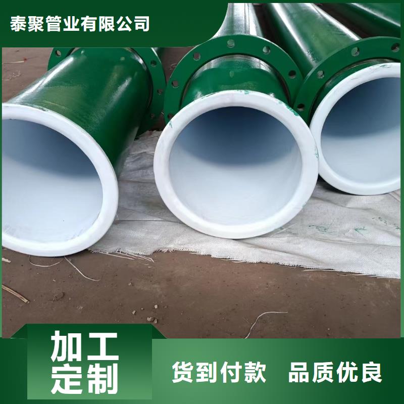 
海底工程用涂塑管甄选厂家