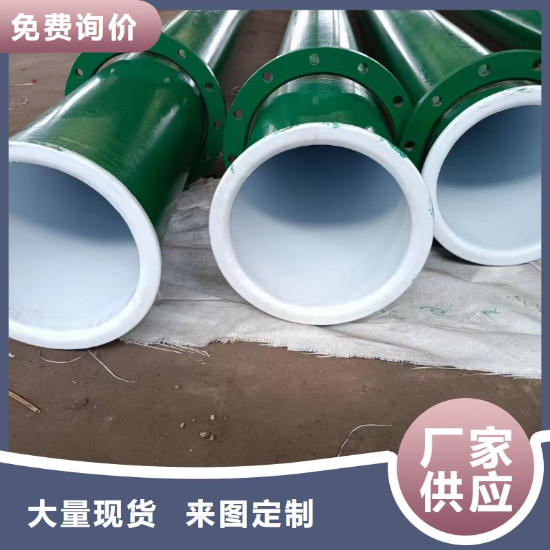 涂塑钢管大口径厚壁螺旋管好货有保障