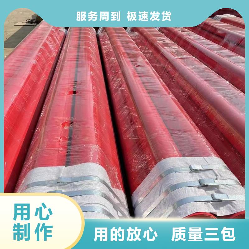 
市政工程供水用涂塑管按需定做