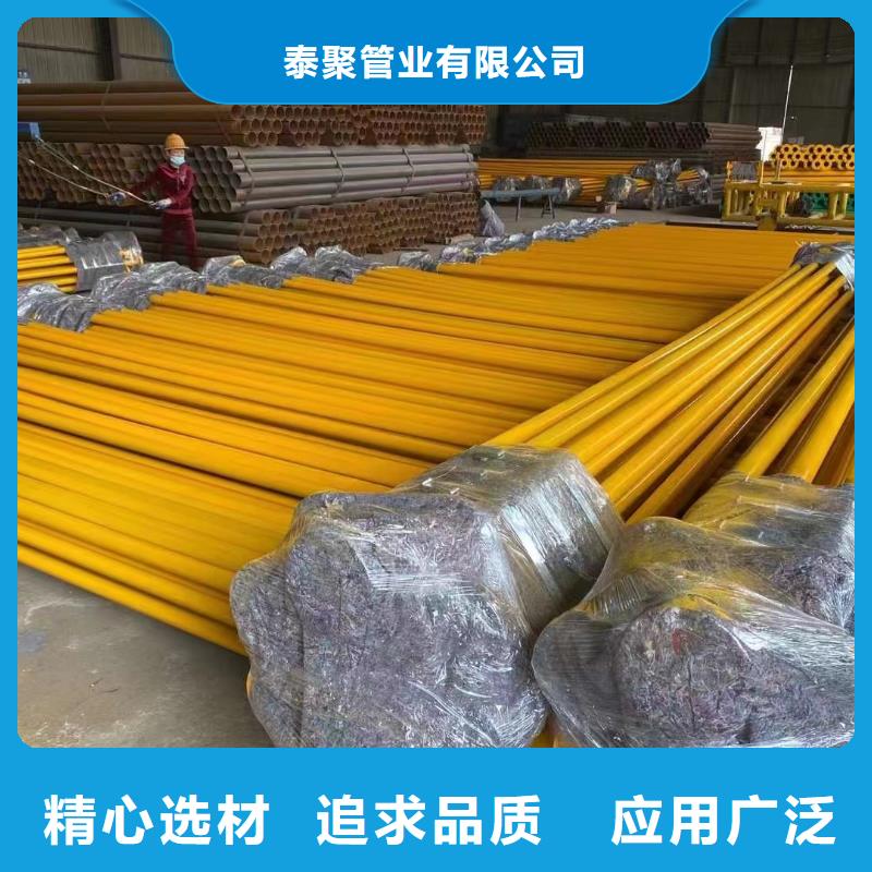 找
煤矿排水用涂塑管-实体厂家可定制