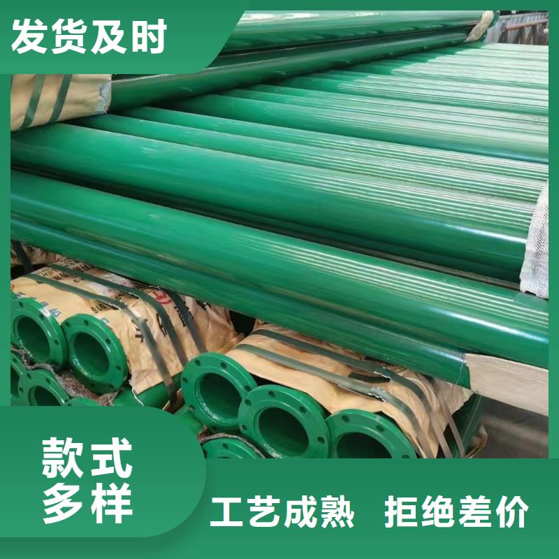 买
饮用水管道用涂塑管注意事项