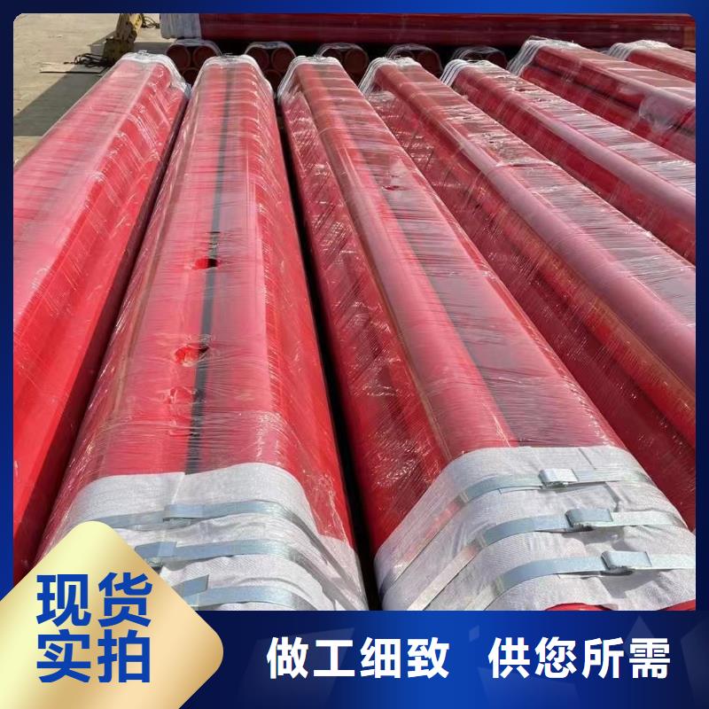 厂家批发
热浸塑电力穿线管价格优惠