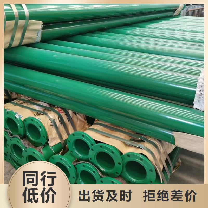 
饮用水管道用涂塑管厂家品质可靠