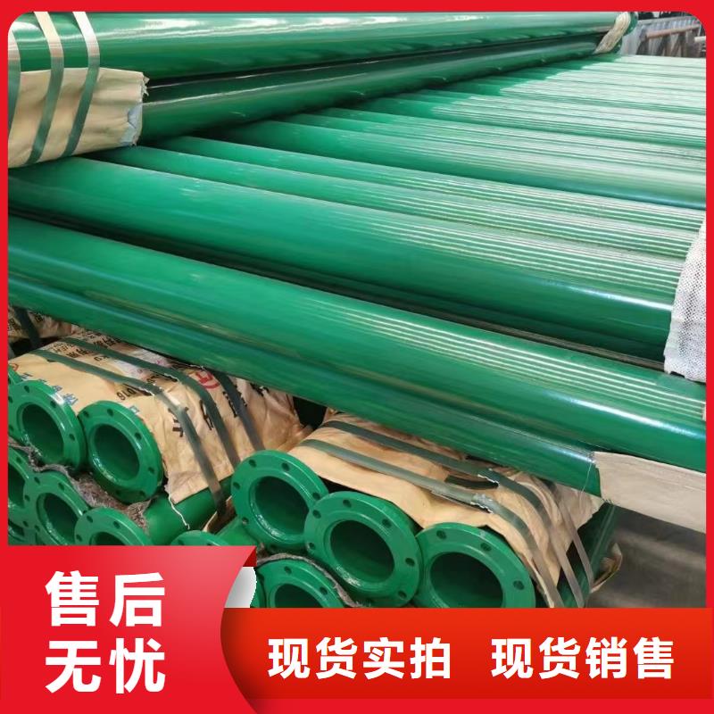 质优价廉的
衬塑管公司
