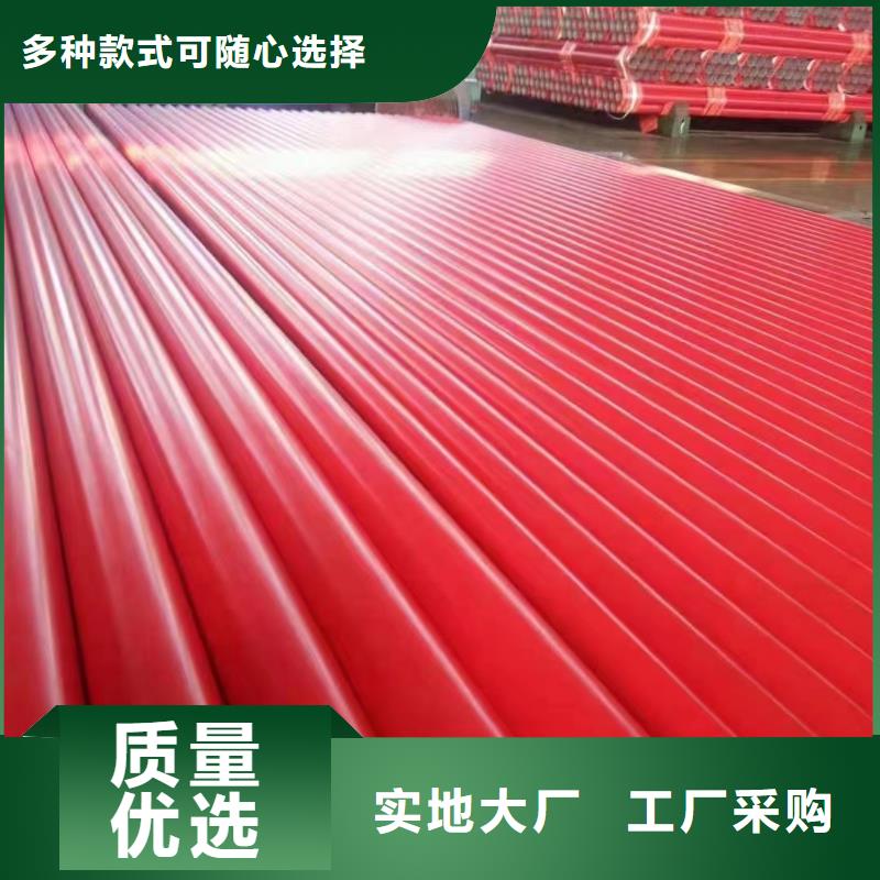 
电力工程用涂塑钢管-物美价廉