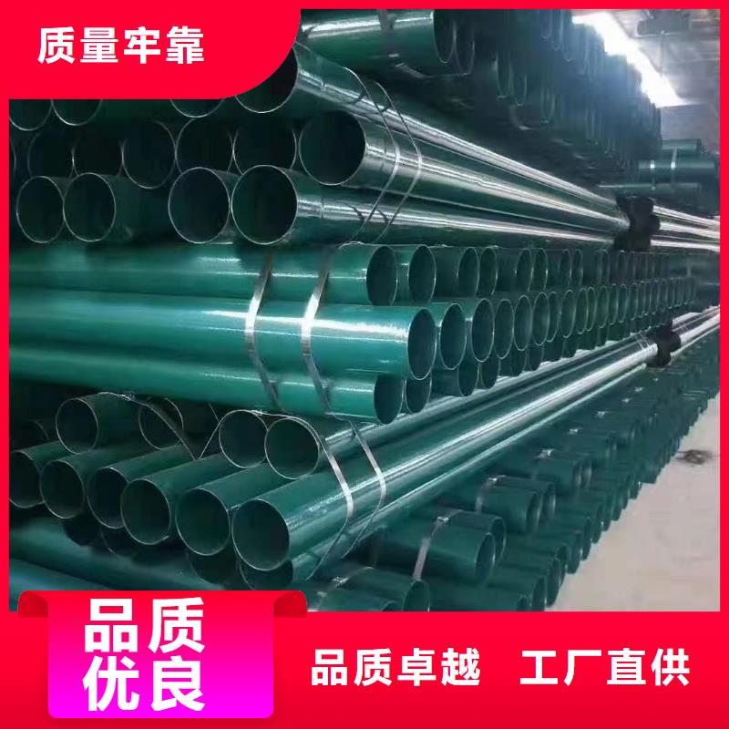 
热浸塑电缆穿线管厂家报价