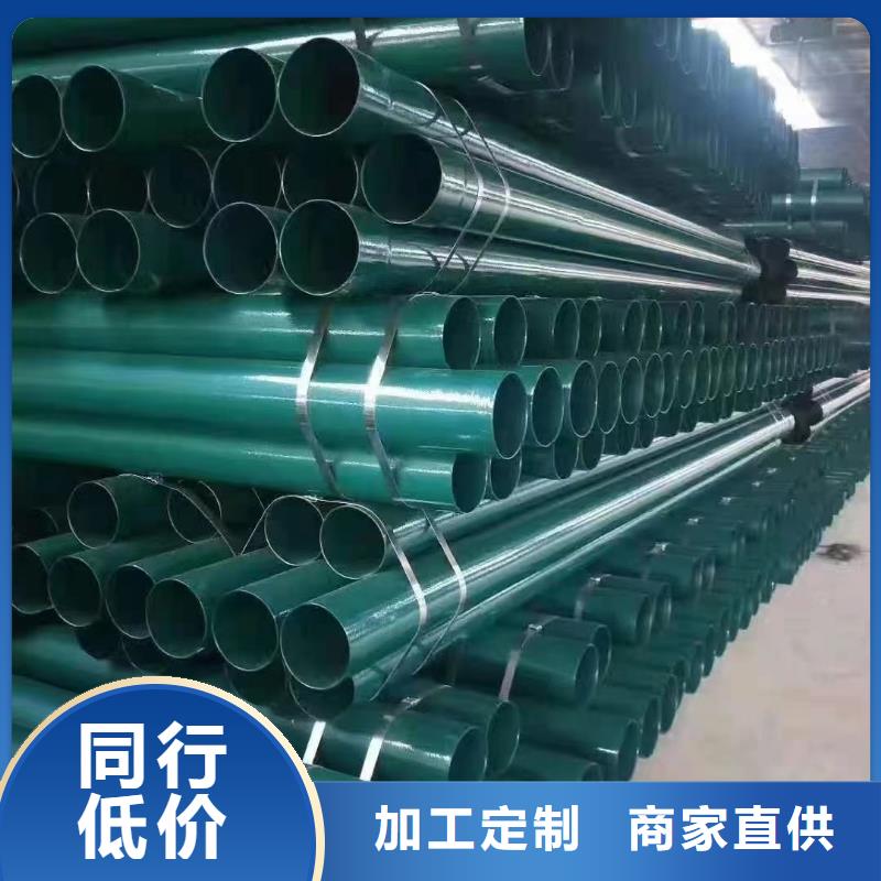 
绿化灌溉用涂塑钢管本地批发