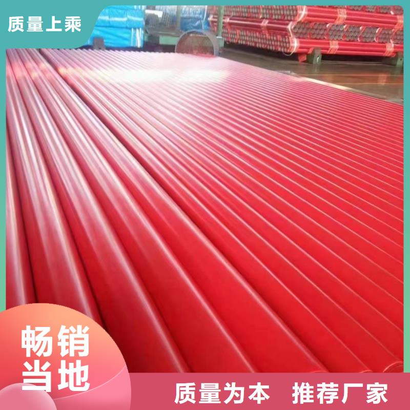 
基建建设用穿线管_服务优质