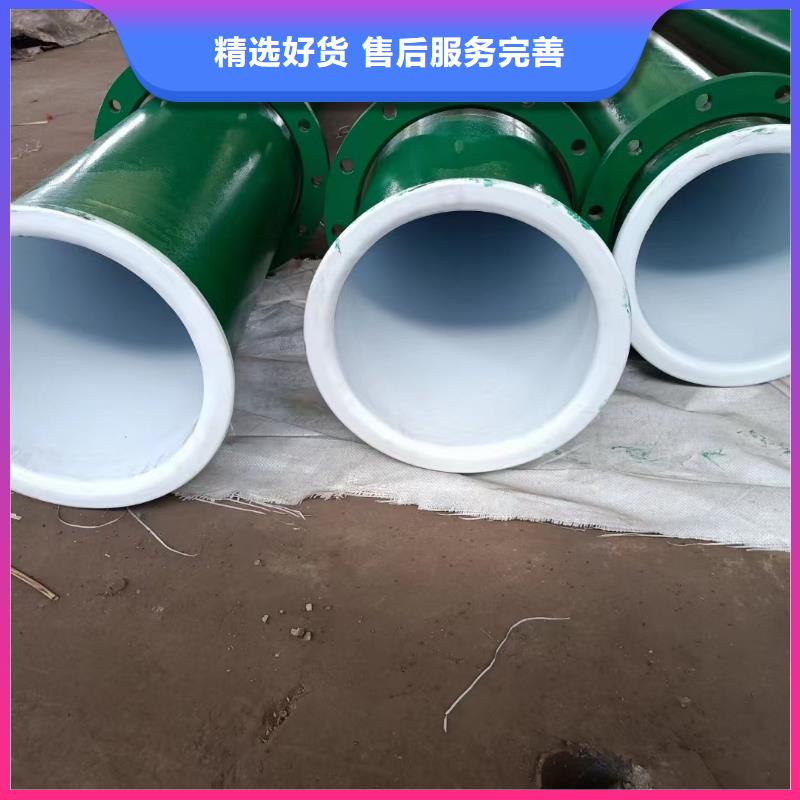 涂塑钢管,衬四氟管道产地直供