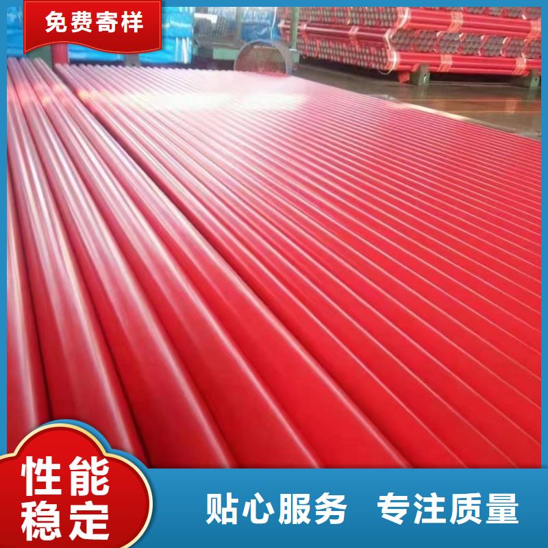 
军用基地建设用穿线管
军用基地建设用消防钢管厂家/欢迎致电