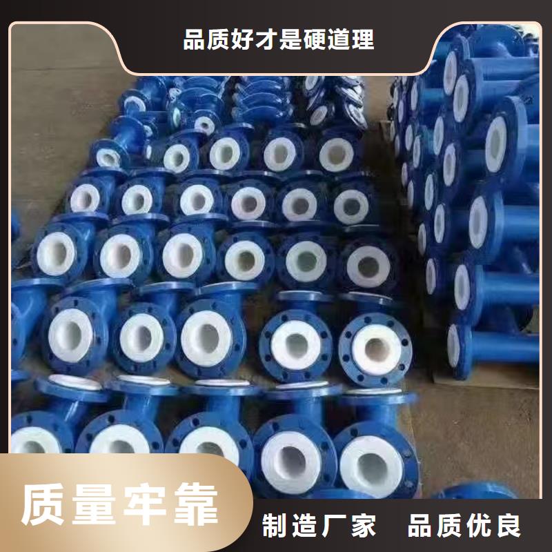 价格低的消防用涂塑管生产厂家
