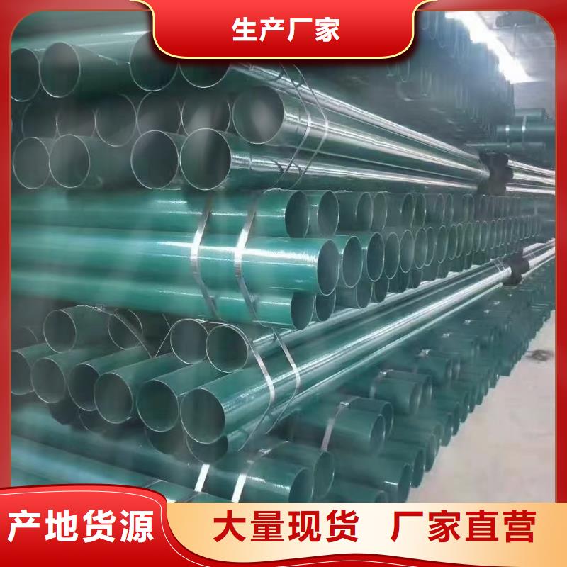 涂塑钢管环氧树脂螺旋管产地批发
