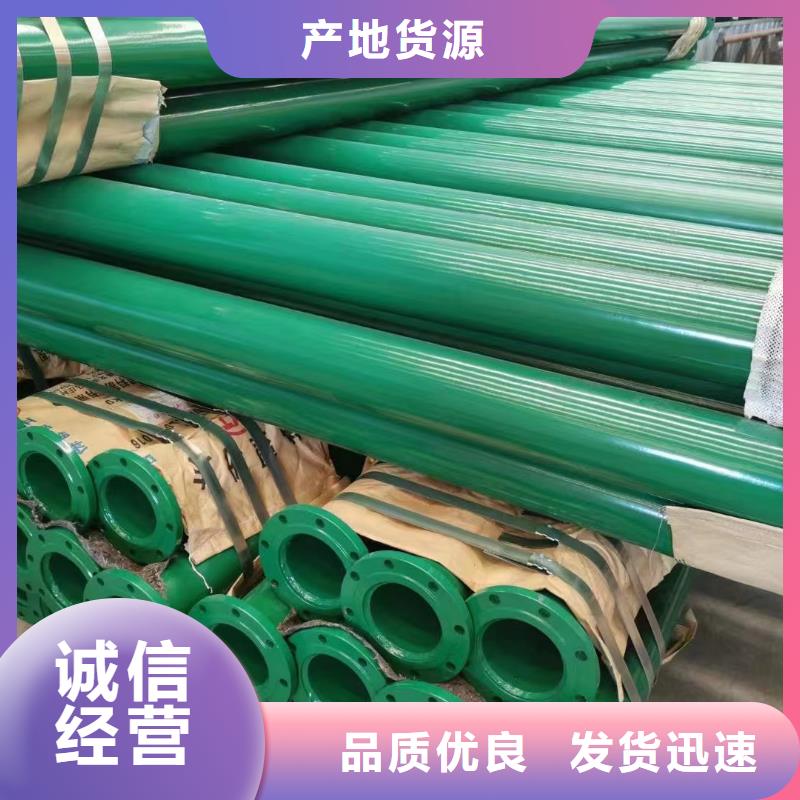涂塑钢管铝管好货有保障