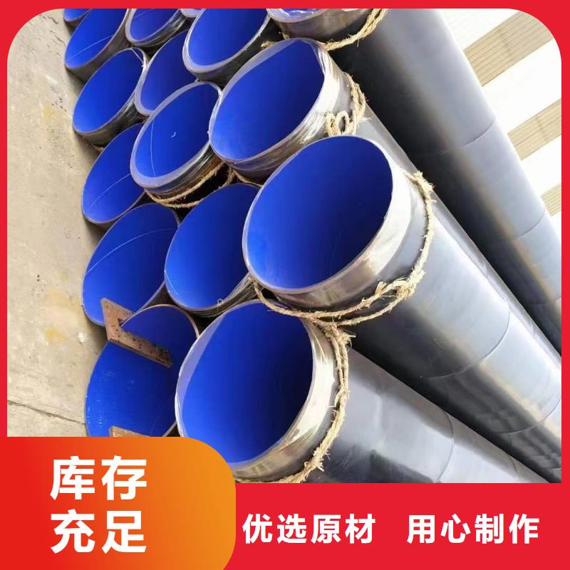 涂塑钢管[涂塑管]厂家实力大