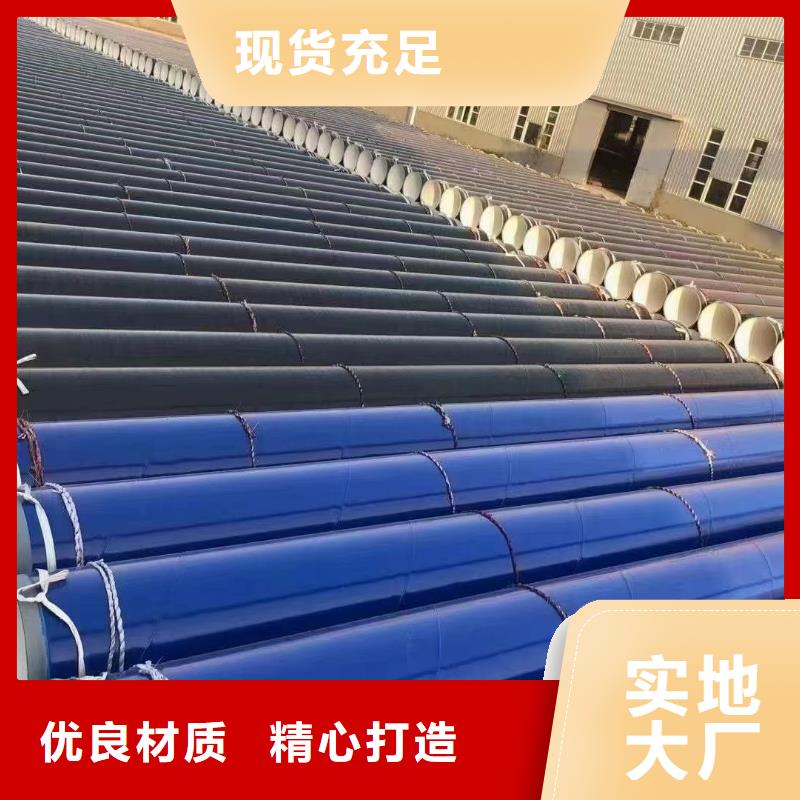 
海底工程用大口径涂塑钢管可零售