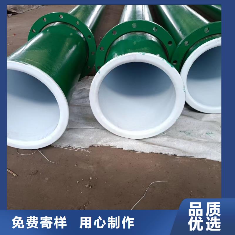 
市政工程供水用涂塑管
市政工程供水用涂塑管价格
