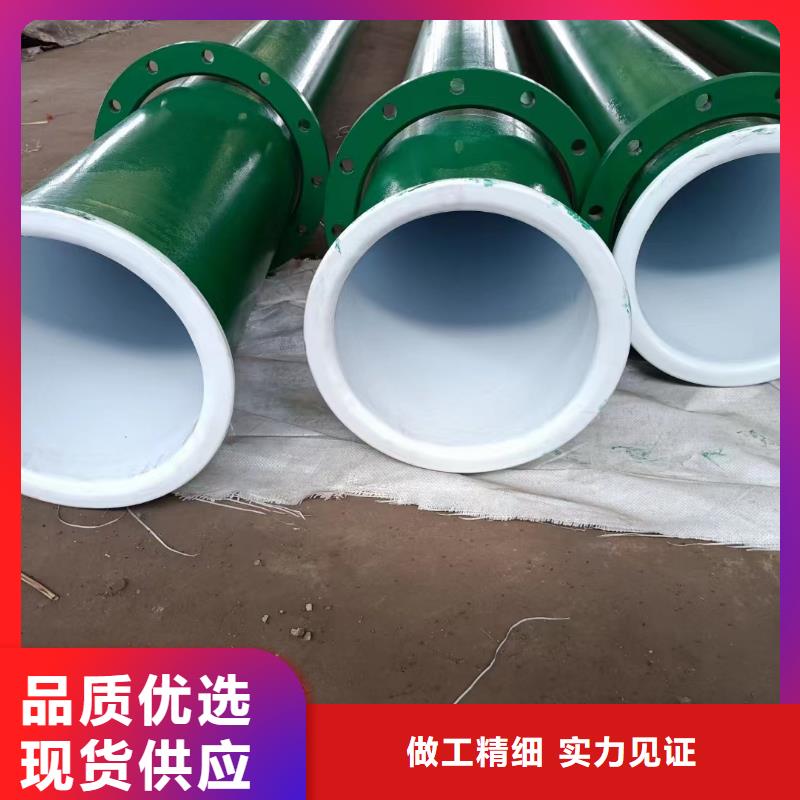 消防用涂塑钢管
报价格