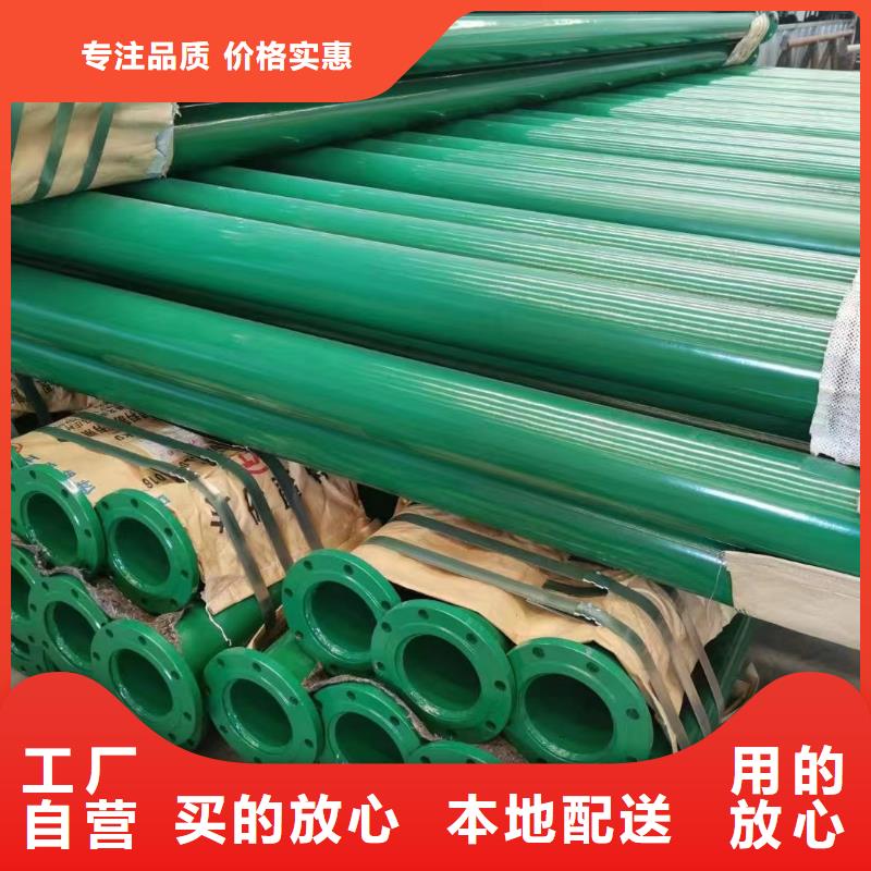 有现货的
外镀锌内涂塑钢管生产厂家
