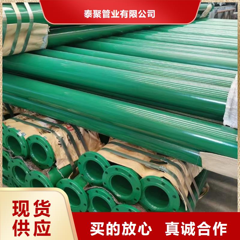 
水利工程用涂塑钢管量大优惠