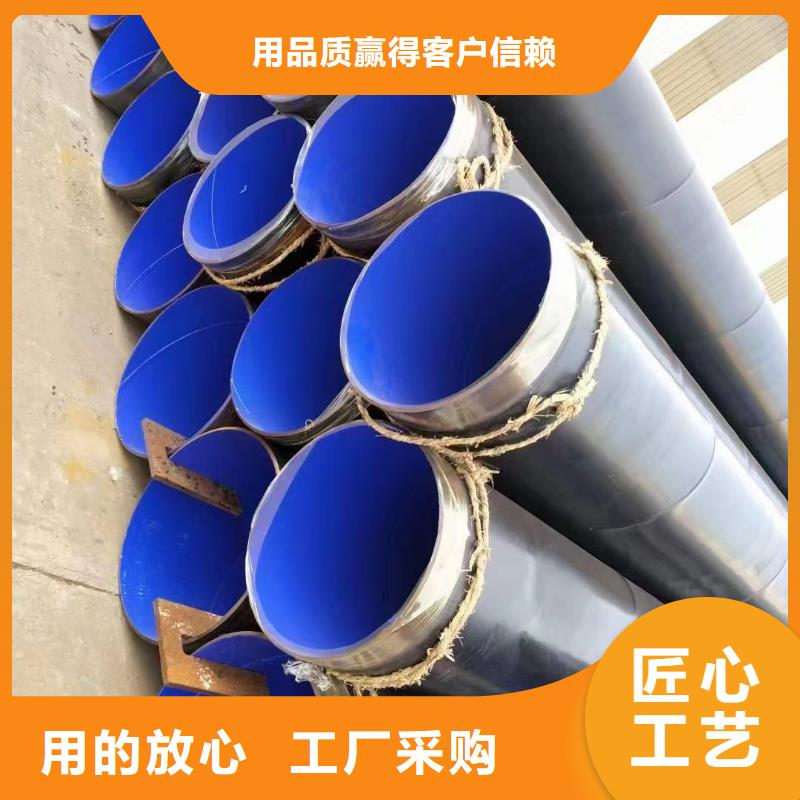 供应大口径法兰涂塑复合管_诚信企业