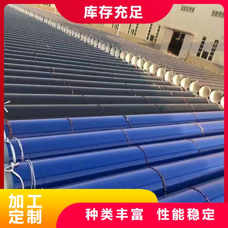 海底隧道用涂塑钢管质保时间长