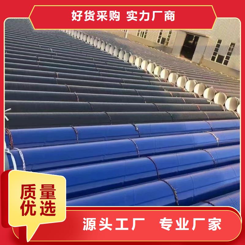 涂塑钢管螺旋管好货采购
