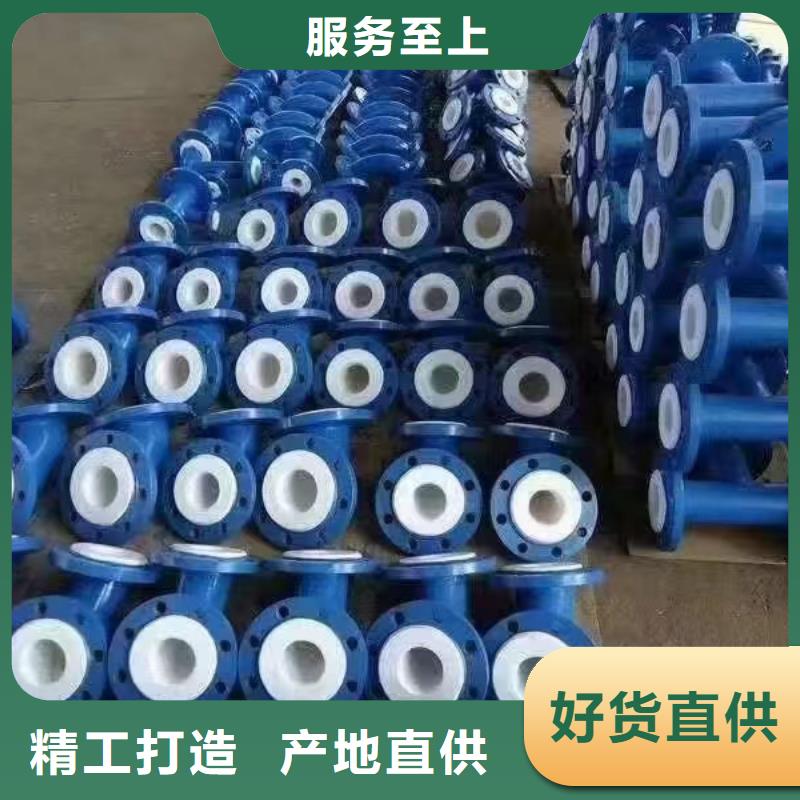 定制
基建建设用穿线管_精选厂家