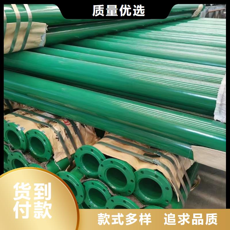 涂塑钢管紫铜质量优选
