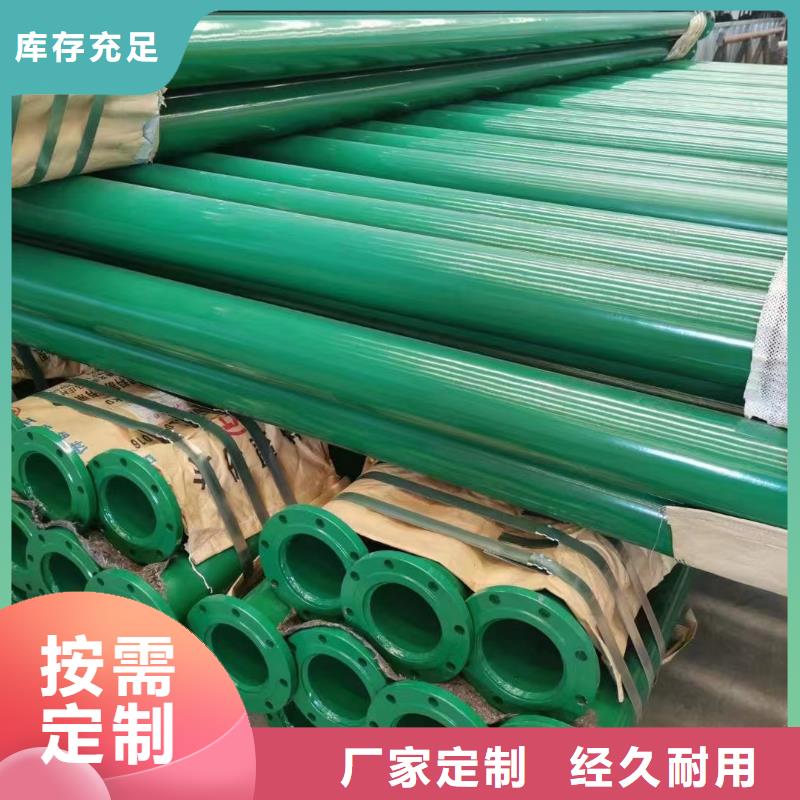 
水利工程用涂塑钢管量大优惠